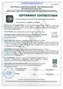 Аргон газообразный, высокой чистоты