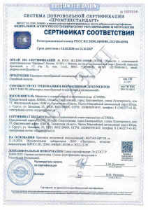 Кислород газобразный технический, I сорт