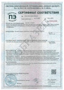 Кислород жидкий, техническй I сорт